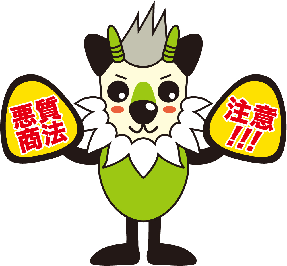 長野県消費者被害防止キャラクター もシカっち を作成しました 長野県消費生活情報