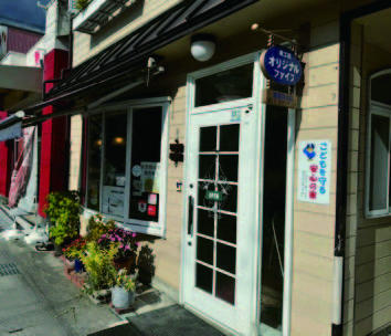 オリジナルファイブ